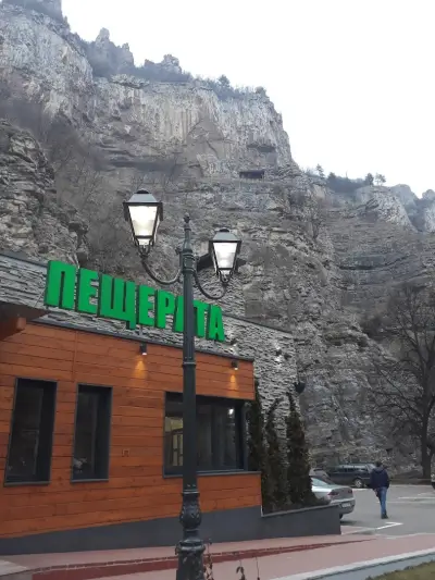 Карстов извор Житолюб