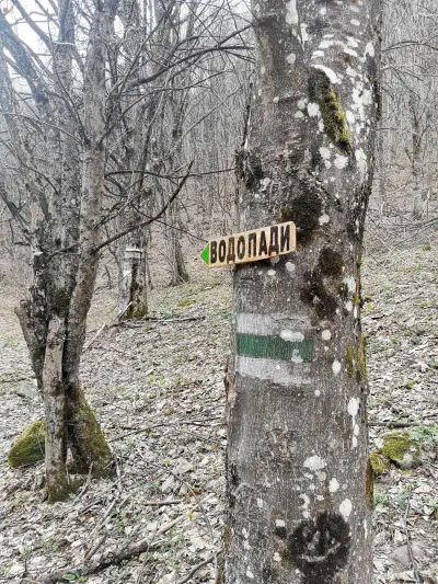 Хайдушки водопади