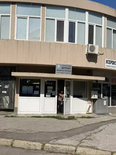 Столична община, Надежда