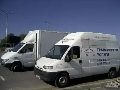 ТРАНСПОРТНИ УСЛУГИ.ТОВАРНИ ПРЕВОЗИ.ТОВАРНО ТАКСИ.ПРЕМЕСТВАНЕ.ТРАНСПОРТНА ФИРМА.