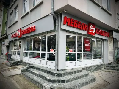 Мебели Виденов