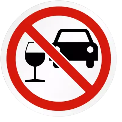 Drink and drive Пловдив