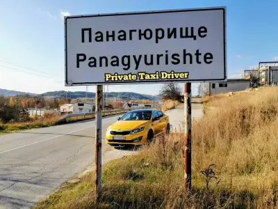 Private Taxi Driver 🇧🇬 Plovdiv