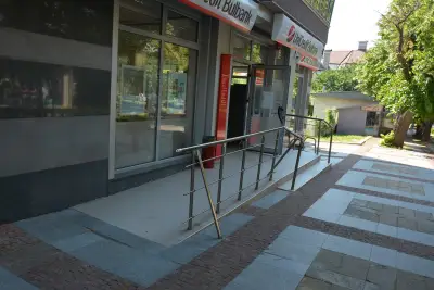 УниКредит Булбанк