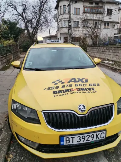 Такси-Макси/DRINK AND DRIVE