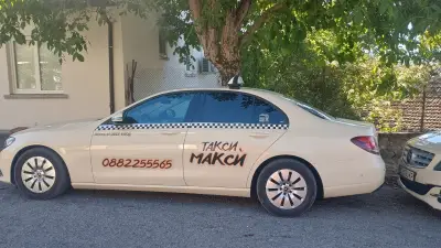 Такси-Макси/DRINK AND DRIVE