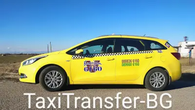 Taxitransfer-BG