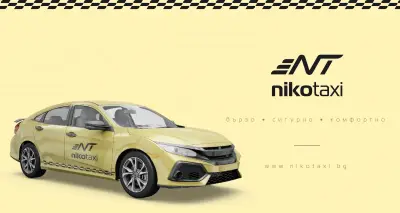 NIKO TAXI_ НИКО ТАКСИ