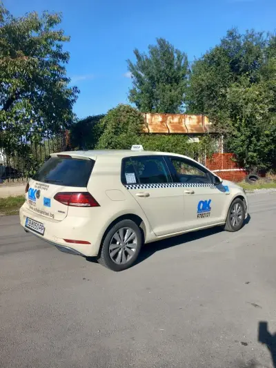 София Транс Такси ЕООД