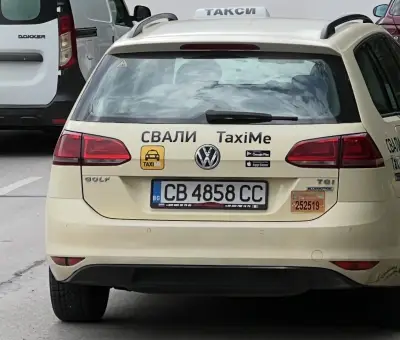 ТаксиМи