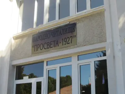 Магазин Коп Хранителни