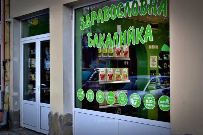 Здравословна бакалийка