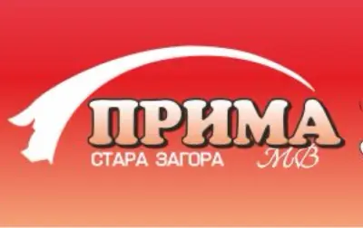 Магазин за месо „Прима-МВ“