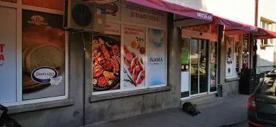 Магазин КЕМ Панчарево