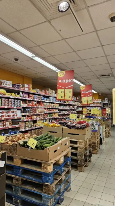 T MARKET