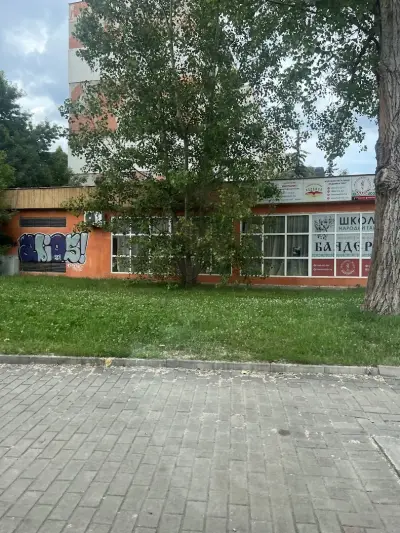 T MARKET