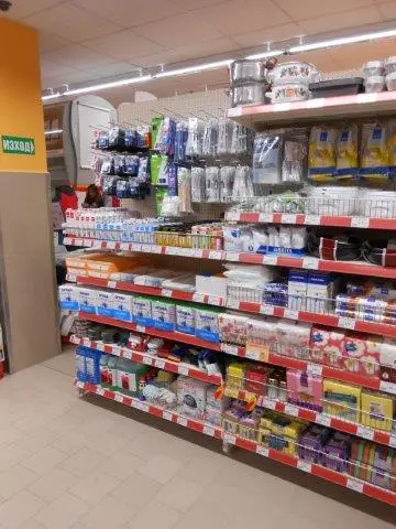 T MARKET