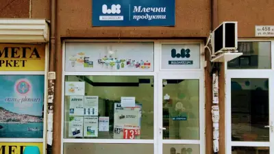 Ел Би Булгарикум - фирмен магазин