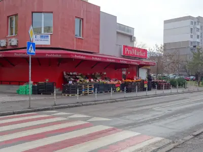 ProMarket