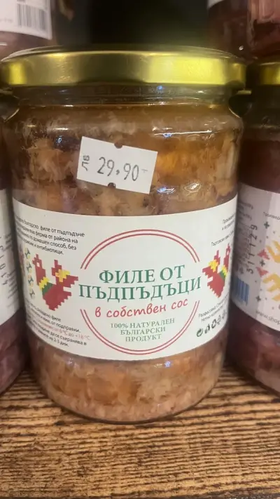 Кулинарен магазин ,,YumME'' Homemade - food