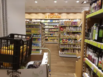 Балев Био Маркет