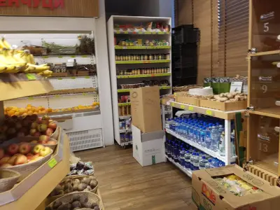 Балев Био Маркет