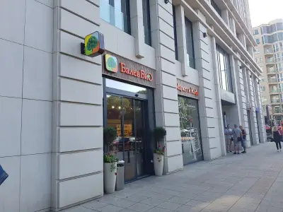 Балев Био Маркет