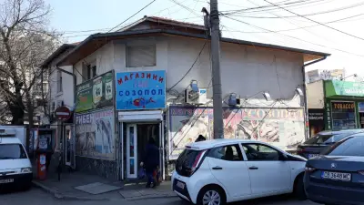 Созопол
