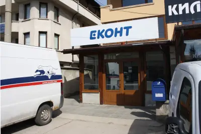 Еконт офис Самоков