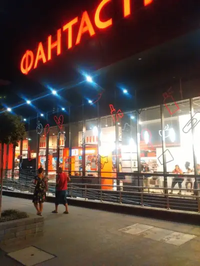 Фантаcтико Ф07
