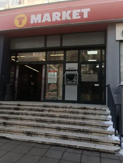 T MARKET