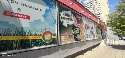 T MARKET