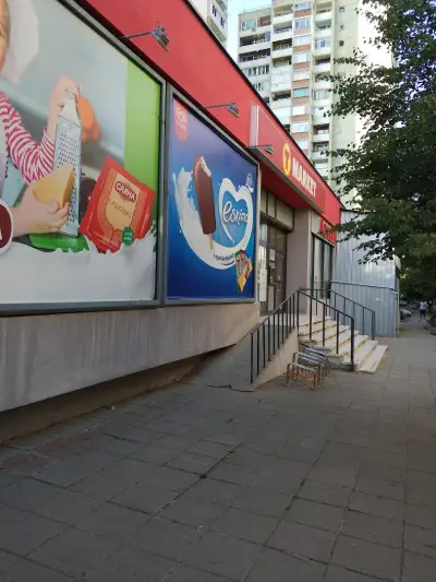 T MARKET