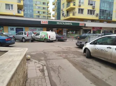 Магазин 345