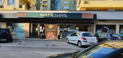 Магазин 345