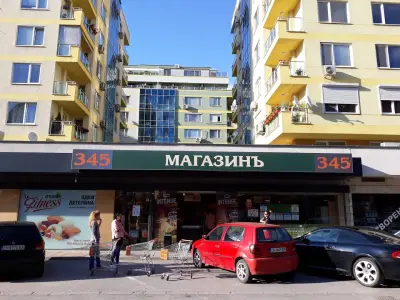 Магазин 345