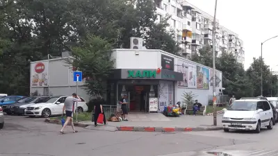 Хали Красна поляна