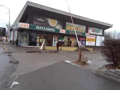 Магазинъ 345