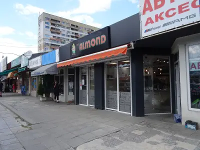 Mr. Almond - Ядки и още нещо...