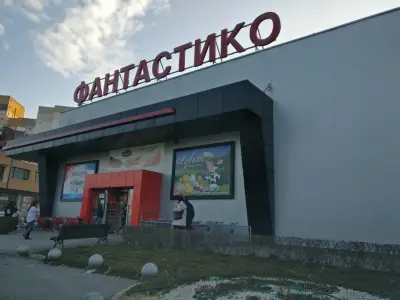 Фантастико