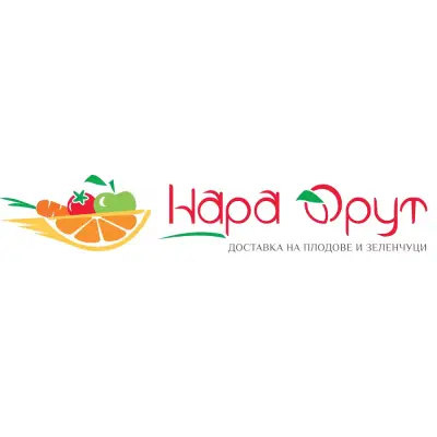 Нара-Фрут ЕООД