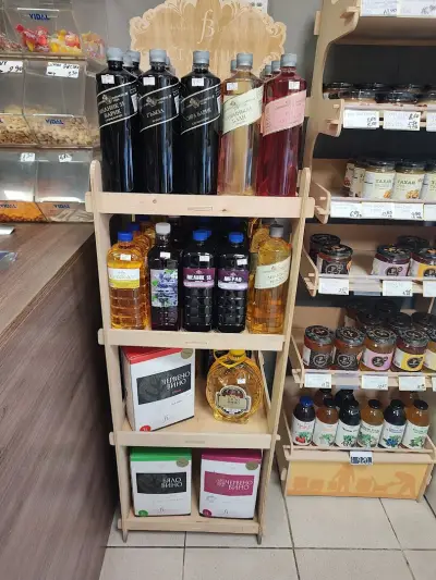 Магазин за насипно кафе, ядки,подправки,фермерски мед,сушени плодове