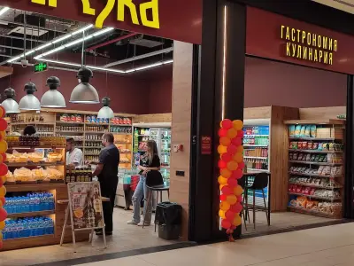 Березка гастрономия и кулинария