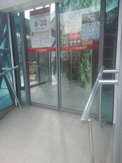 T MARKET