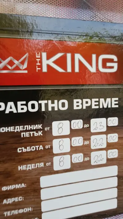 Еделвайс
