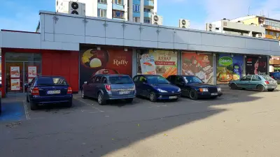 Фантастико