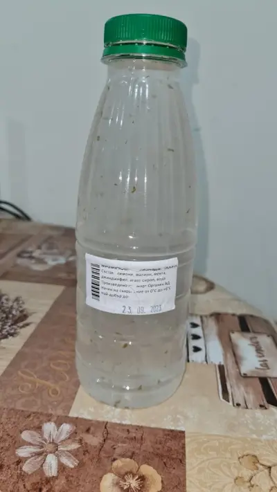 Зелен