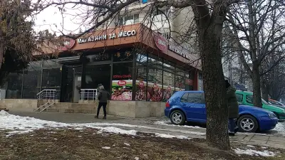 Месни продукти "Тагара"