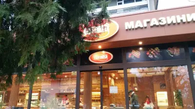 Месни продукти "Тагара"
