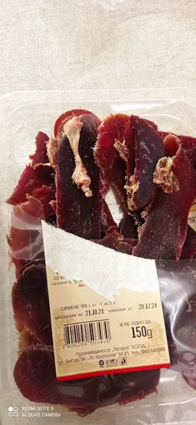 Месни продукти "Тагара"